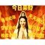 XIUXIAN
